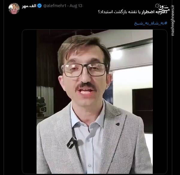 عامل نفوذی اطلاعاتی در خارج از کشور باز هم حاشیه ساز شد/ بالا گرفتن اختلافات میان براندازان پس از انتشار جزوه سوریه سازی!