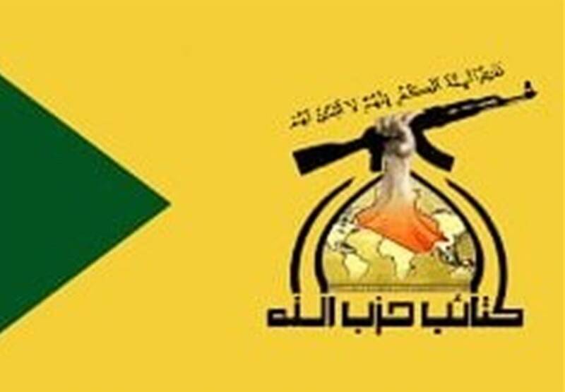دبيركل،عراق،مقاومت،حزب
