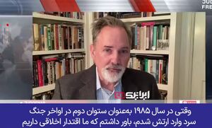 پشت پرده پیوند تجارت تسلیحات واشنگتن با جنگ و نسل‌کشی+ فیلم