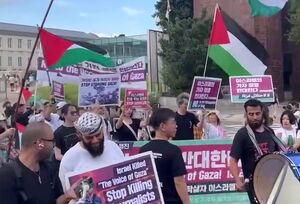 تظاهرات حمایت از غزه در کره جنوبی