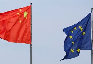 درخواست فوری اروپا از چین برای عقب‌نشینی از اقدامات تلافی‌جویانه