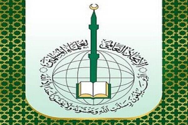 واکنش اتحادیه جهانی علمای مسلمان به طرح خطرناک نتانیاهو