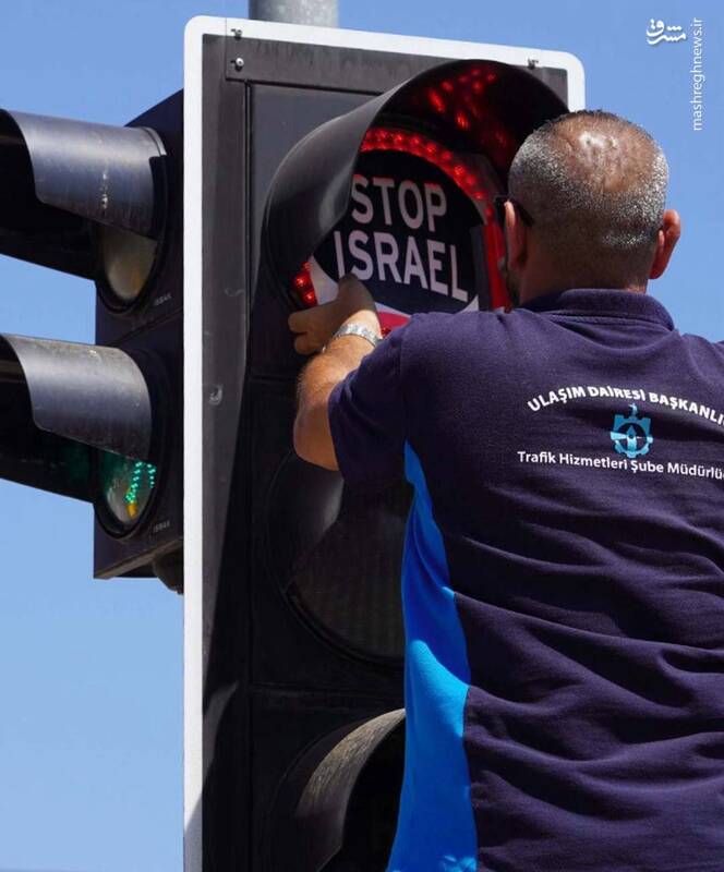 ابتکار جالب شهروندان ترکیهای برای محکوم کردن رژیم صهیونی+ عکس