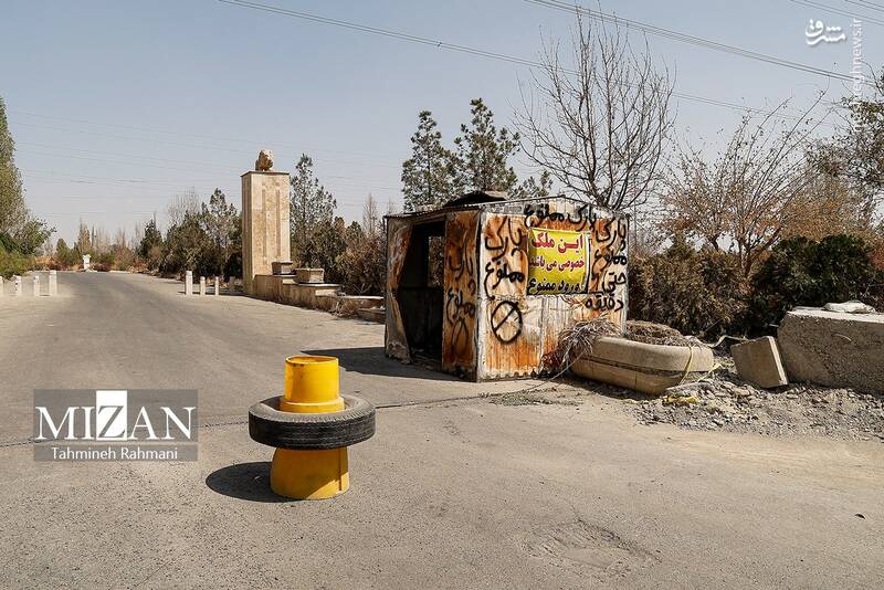 عکس/ توقیف املاک متهمان پرونده کینگ مانی توسط دادستانی تهران عکس/ توقیف املاک متهمان پرونده کینگ مانی توسط دادستانی تهران