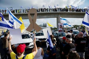 اعتصابات سراسری صهیونیست‌ها در سرزمین‌های اشغالی