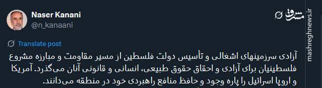 آمریکا و اروپا اسرائیل را پاره وجود خود در منطقه می‌دانند