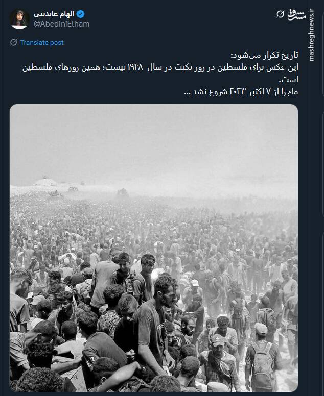 تاریخ تکرار میشود+ عکس