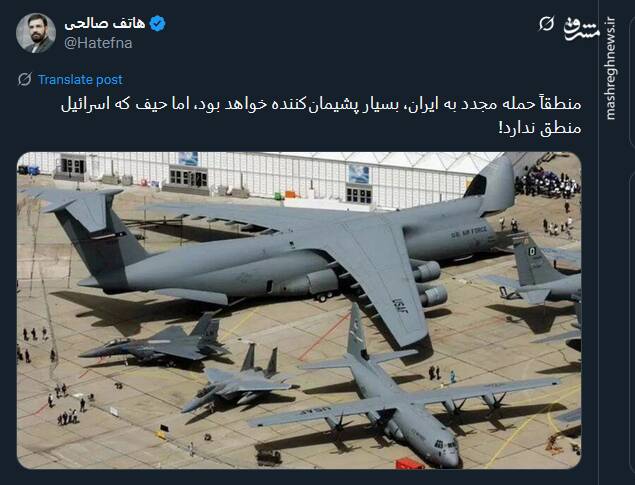 حیف که اسرائیل منطق ندارد!