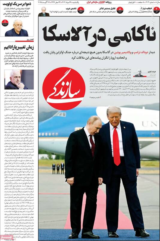 پیام عجیبی که وزیر خارجه حسن روحانی برای آمریکاییها فرستاد/ سیگنالهای مرموز از داخل پس از جنگ!