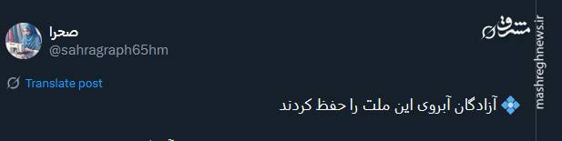 پیام کاربران مجازی در سالروز بازگشت آزادگان