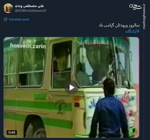 پیام کاربران مجازی در سالروز بازگشت آزادگان