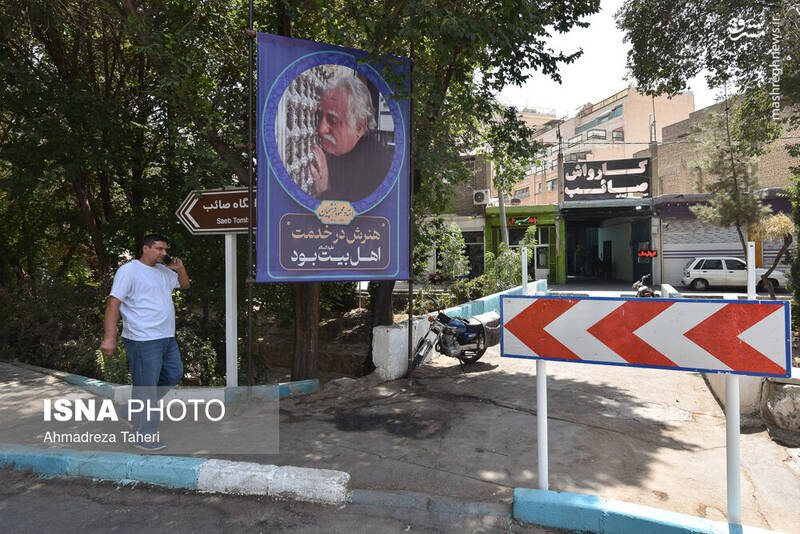 عکس / آماده‌سازی آرامگاه استاد فرشچیان در اصفهان 2