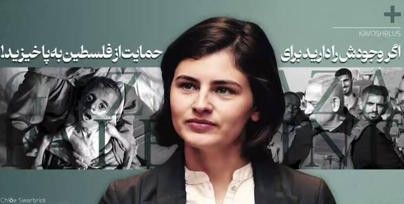 فلسطين،شناختن،رسميت،منتشر