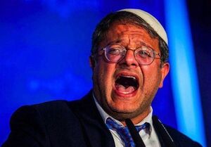 خشم بن‌گویر از اقدام دولت استرالیا