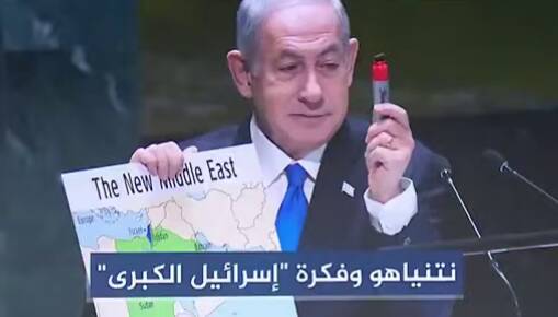 تلگرامي،مشرق