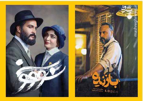 آثار شبکه نمایش خانگی، برای تداوم همراهی مخاطب، ترفندهای نامتعارفی را به کار میگیرند/ادامه حیات با تنفس مصنوعی