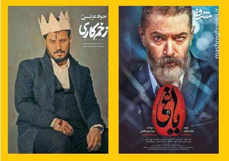 اقتباس زرد از داستان‌های طلایی /چرا شبکه نمایش خانگی در اقتباس‌های ادبی‌اش شکست خورد؟