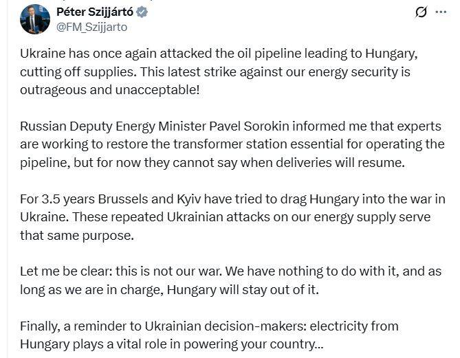 واکنش مجارستان به اقدام تروریستی اوکراین/ نفت ما را بزنید، از برق خبری نیست!