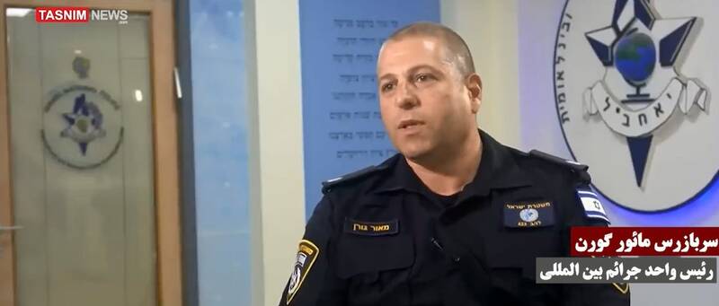 رژیم صهیونیستی (اسرائیل) , حمله اسرائیل به ایران , وزارت اطلاعات جمهوری اسلامی ایران , سازمان اطلاعات سپاه پاسداران انقلاب اسلامی ,