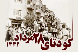 از استقلال ملت‌ها تا استعمار نوین