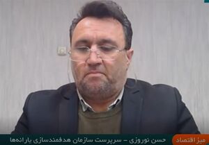 حذف یارانه 3 دهک تا پایان سال قطعی شد