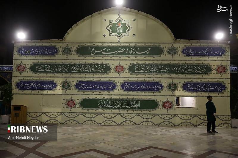 عکس / آیین غبارروبی ضریح آستان امامزاده صالح (ع) 3