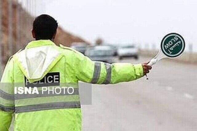 ساعت،روز،محور،تردد،ممنوع،مرداد،شمال،يكشنبه،جنوب،پليس،چالوس،ش ...