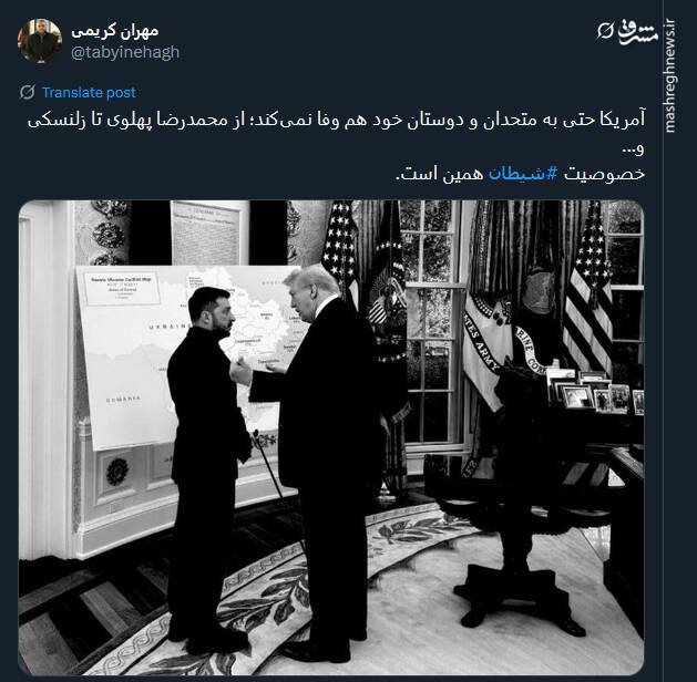 حقارت به روایت تصویر؛ واکنش توئیتری‌ها به جلسه ترامپ با سران اروپایی!