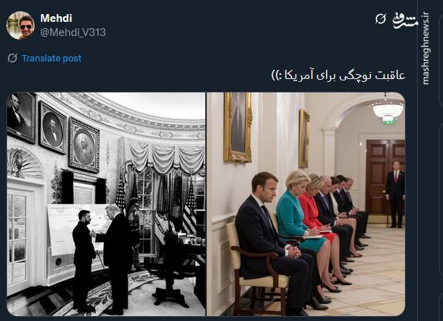 حقارت به روایت تصویر؛ واکنش توئیتری‌ها به جلسه ترامپ با سران اروپایی!