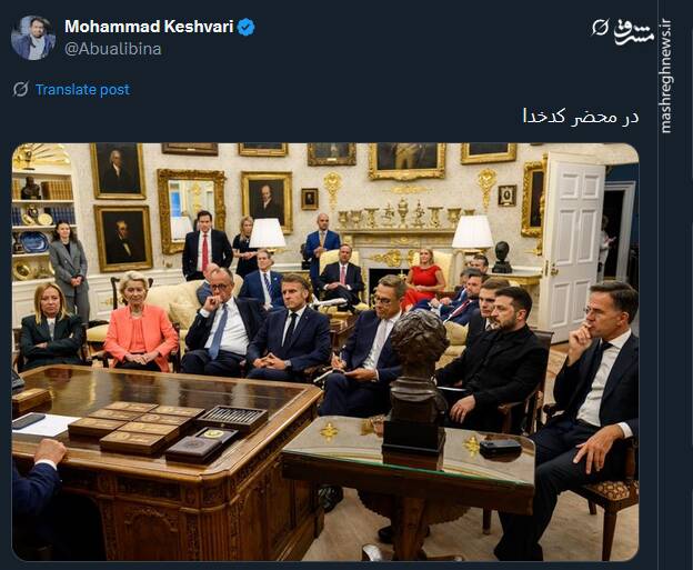 حقارت به روایت تصویر؛ واکنش توئیتری‌ها به جلسه ترامپ با سران اروپایی!