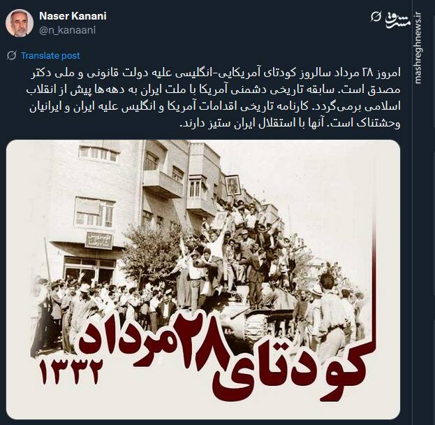 آمریکا و انگلیس با استقلال ایران ستیز دارند