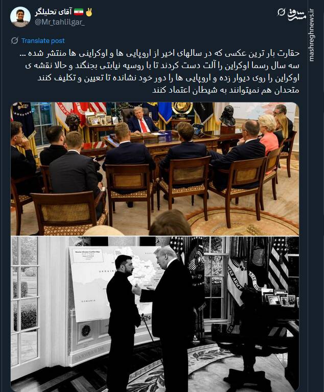 متحدان هم نمیتوانند به شیطان اعتماد کنند