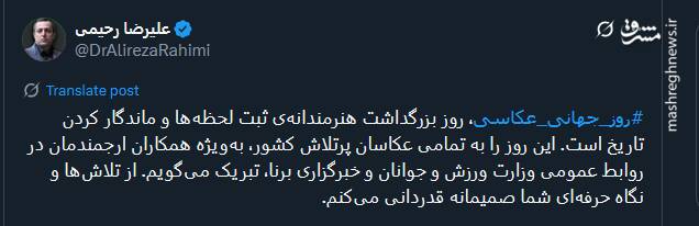 تبریک جالب توئیتری‌ها به شکارکنندگان لحظات