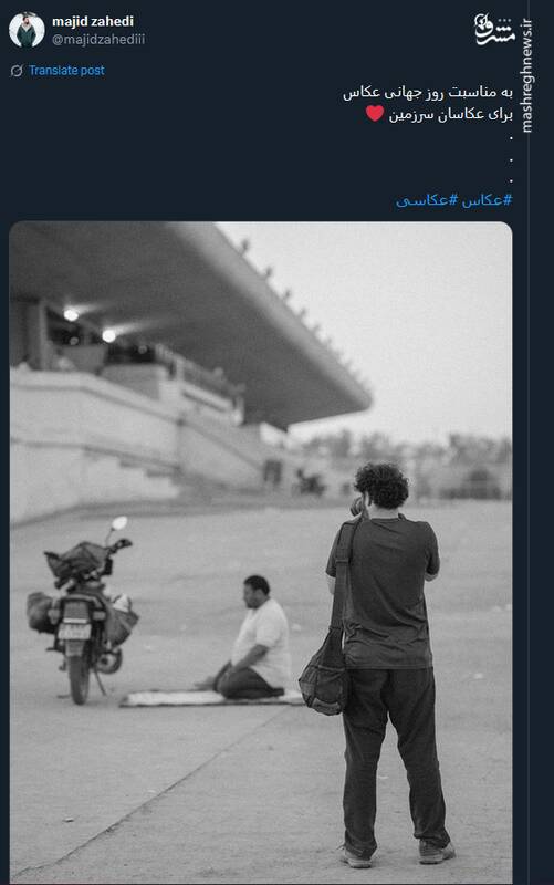 تبریک جالب توئیتری‌ها به شکارکنندگان لحظات