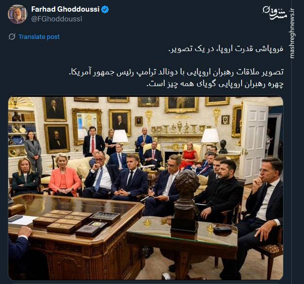 فروپاشی قدرت اروپا، در یک تصویر