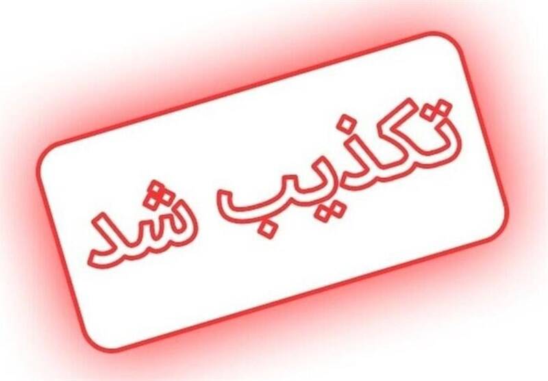 قم،سخنراني،معظم