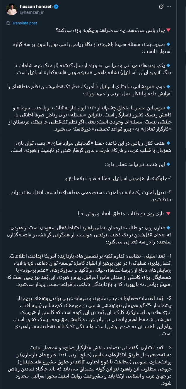 روایتی از دو حادثه استثنایی در شمال و جنوب اراضی اشغالی فلسطین