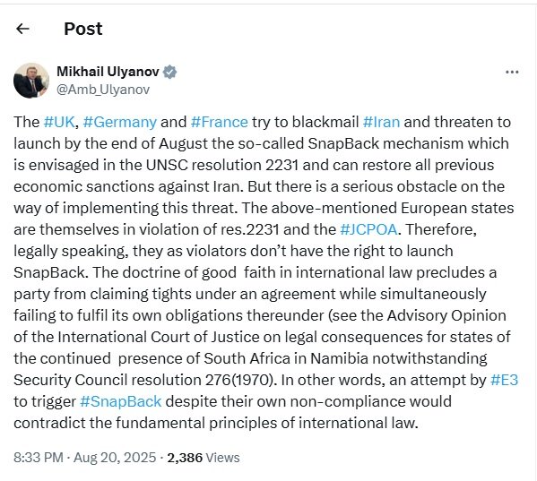 موضع «اولیانوف» در قبال تهدید ضدایرانی تروئیکای اروپایی