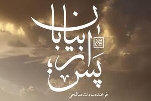 ماجرای جاسوس جنگ یهود لو رفت!