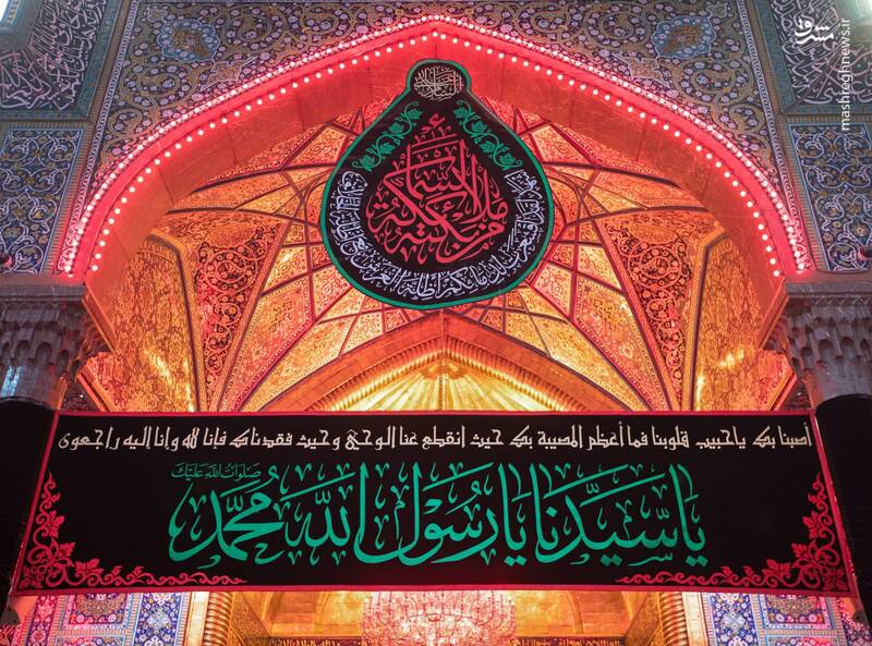 السلام علیک یا رسول الله