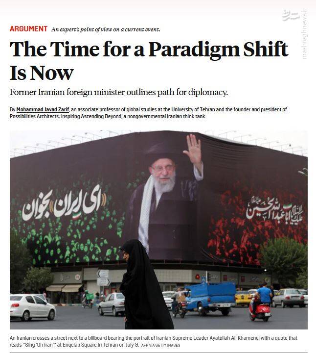 تحلیلی بر عملیات مشترک اصلاح‌طلبان و اعتدالیون پس از جنگ ۱۲ روزه/  علائمی از تولد اپوزیسیون جدید در تهران!