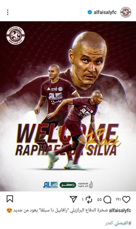 مدافع استقلال رسماً به عربستان برگشت +عکس