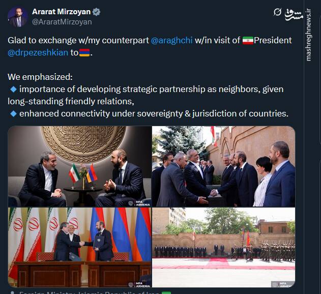 پیام وزیر امور خارجه ارمنستان در خصوص دیدار با عراقچی