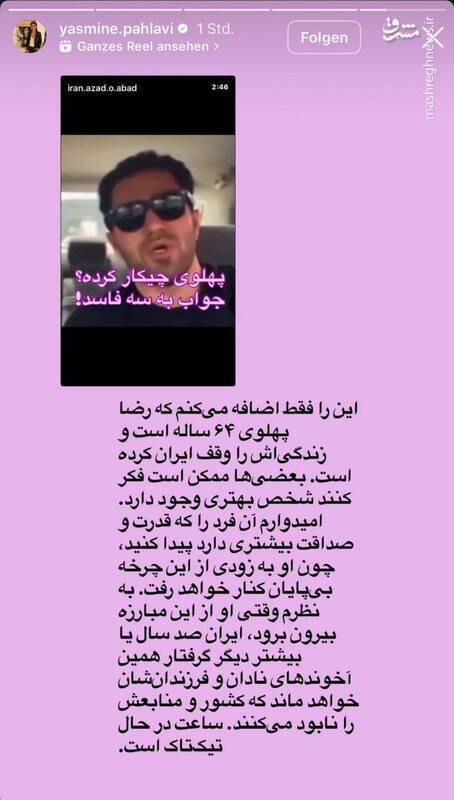 ورشکستگی شبکههای نیابتی رهبران غرب در براندازی/ جابهجایی فرماندهی شورش از اپوزیسیون به سران رژیم/ با انباشت تجربیات مردم ایران از دشمنیهای غرب چه کنیم؟