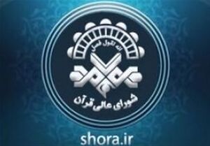 بیانیه جبهه اصلاحات تاسف بار است