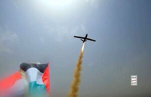 حمله پهپادی یمن به سرزمین‌های اشغالی