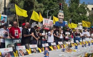 تظاهرات مجدد در تل‌آویو با درخواست توافق سریع برای تبادل اسرا با حماس