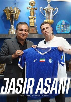 فوتبال , استقلال ,