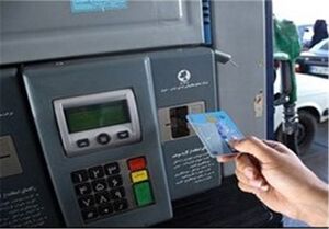 شاخص جدید حذف یارانه نقدی