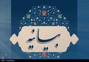 واکنش اساتید و دانشجویان به بیانیه جبهه اصلاحات